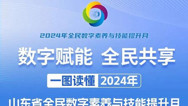 ?字母哥30+12+9 利拉德24+7+9 马克西24+7 雄鹿轻取76人